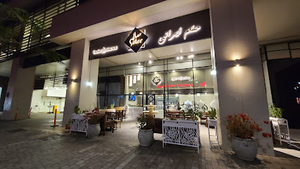 Salar Restaurant - Sharjah - +971 2 444 4117