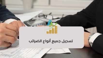 Al Moatasem General Accounts RAK Br. - Sharjah - +971 54 444 2110