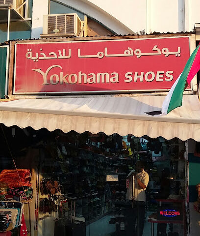 Yokohama Shoes - Sharjah - +971 6 556 8671