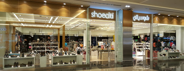 Shoe Citi - Sharjah - +971 2 557 5288