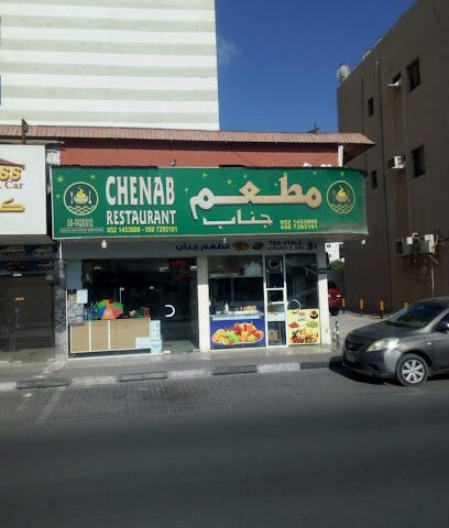 Chenab Restaurant AJMAN - Sharjah - +971 54 404 9084