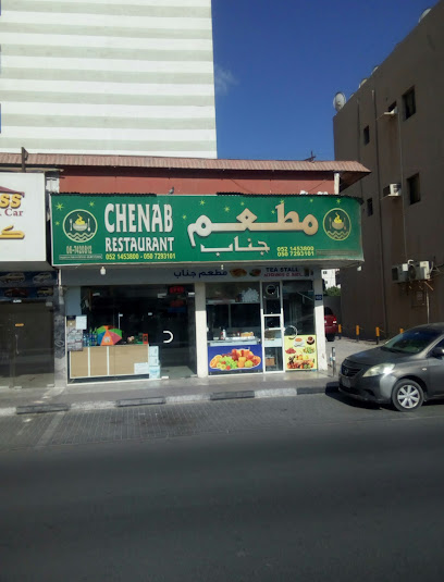 Chenab Restaurant AJMAN - United Arab Emirates|Al Nakhil - Al Rumailah 1 - Ajman|near Giant Restaurant|Al Zahir Street