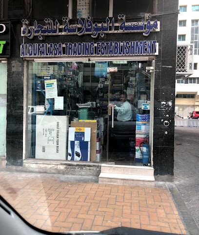 Al Bufalasa Trading Establishment - Sharjah - +971 2 671 6622