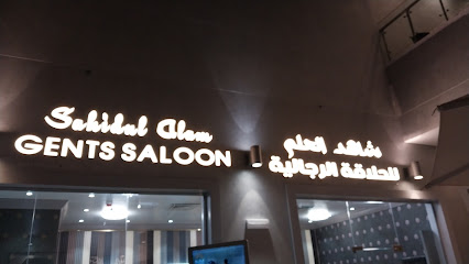 GENTS SALOON - Sharjah - +971 50 883 2640