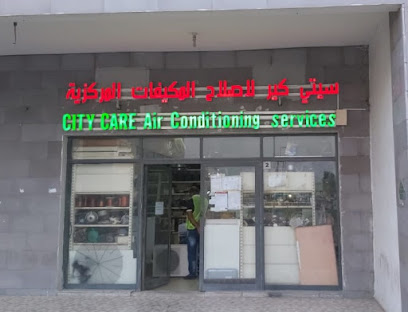 City Care Air Conditioning Services - Sharjah - +971 52 893 9459
