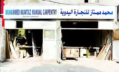 Muhammad Mumtaz Manual Carpentry - الفجيرة - +971 55 123 4750