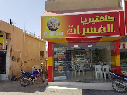 Al Masarath Cafeteria - Sharjah - +971 6 882 6510