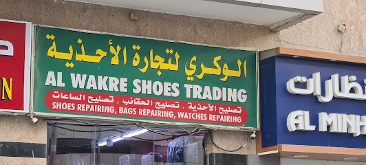 Al wakre shoes trading الوكري للاحذية - Sharjah - +971 50 725 3794