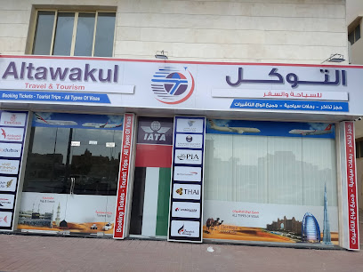 Altawakul Travel & Tourism التوكل للسياحة والسفر - Sharjah - +971 50 538 5587