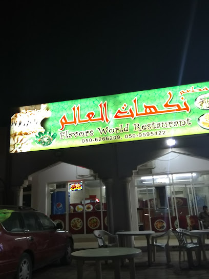 QASR AL JABAL - United Arab Emirates|Al Rifa‘ - Fujairah|H7P3+QW9