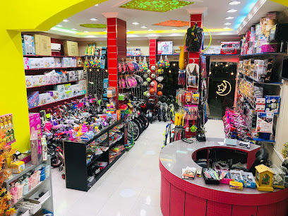 Almuhannad Toys Trading - Sharjah - +971 9 238 4115