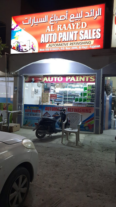 AL RAAYED AUTO PAINTS SALES - United Arab Emirates|Al Hayl Industrial - Fujairah|37QJ+C9F