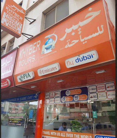 Khyber Tours - Al Ghuwair Branch - Sharjah - +971 6 521 6007