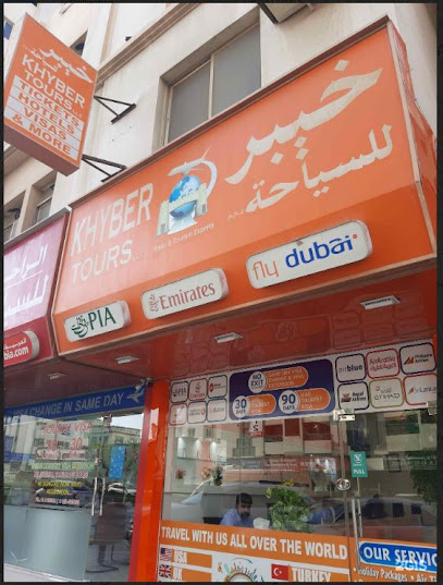 Khyber Tours - Al Ghuwair Branch - United Arab Emirates|Al Gharb - Sharjah|83 Al Zahra'a St