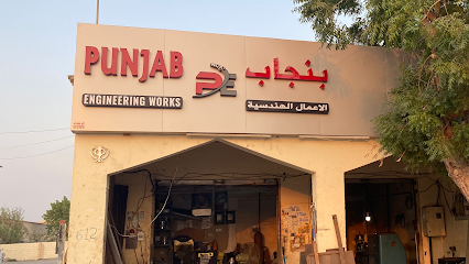 Punjab engineering works - Sharjah - +971 52 964 3300
