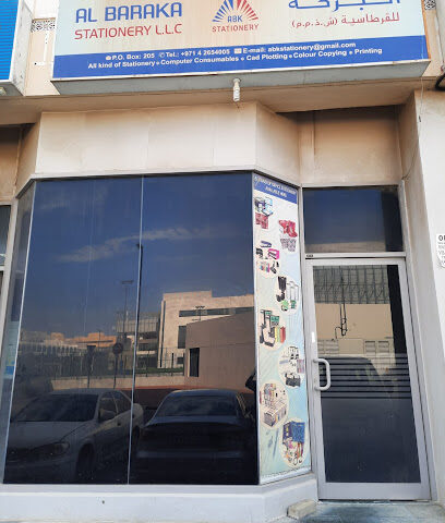 Al Baraka Stationery - Sharjah - +971 4 265 4005