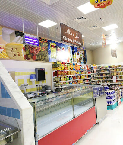 جمعية النايفة - Sharjah - +971 3 712 8000