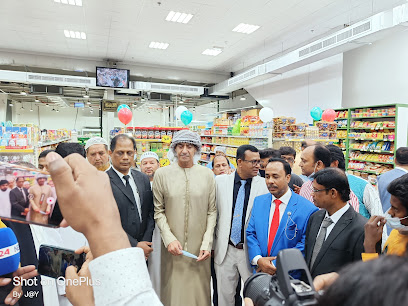 ESHAAL SUPERMARKET LLC - Sharjah - +971 52 275 7909