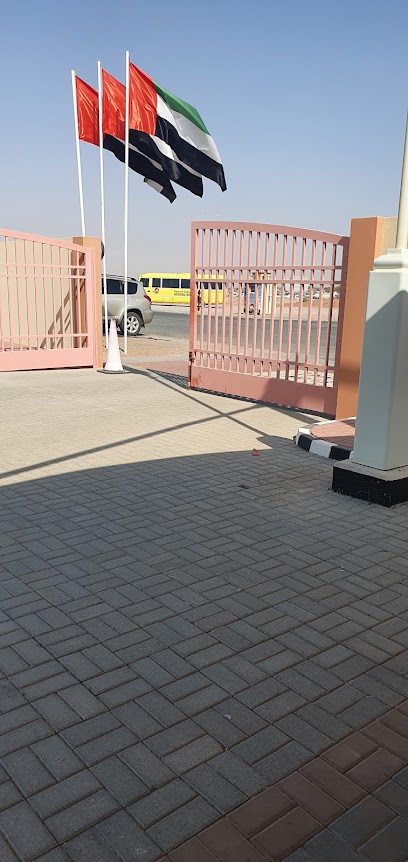 Adhen Kindergarten - United Arab Emirates|Ras al Khaimah|Al Gail Al Rayees St