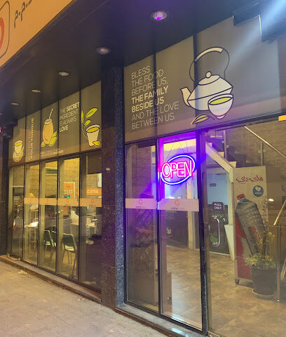 Cintafresh™ (Delicious Dish) - Sharjah - Sharjah - +971 50 411 5131