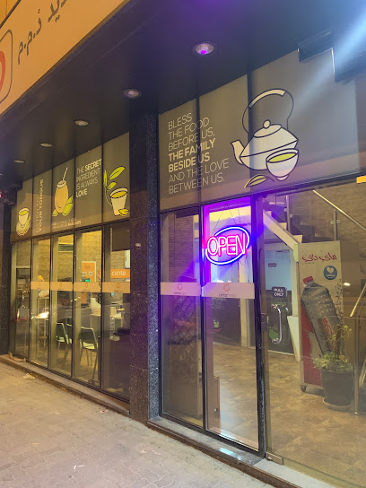 Cintafresh™ (Delicious Dish) - Sharjah - United Arab Emirates|Industrial Area - Industrial Area 15 - Sharjah|near National Paints same Building of Al Shams Medical & Diagnostic Center|Sharjah - Muwielah