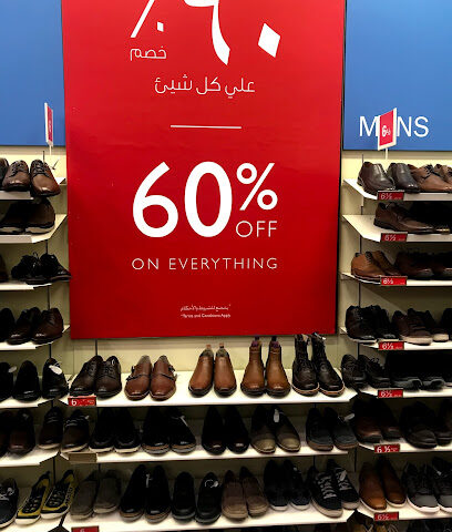 Clarks - Sharjah - +971 4 325 3076
