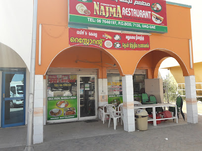 Najma Restraraut - Sharjah - +971 6 764 6197