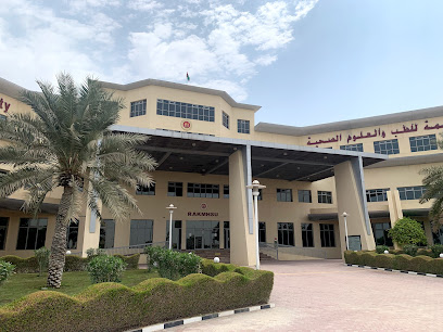 RAK Medical & Health Sciences University - Umm Al Quawain - +971 7 204 3000