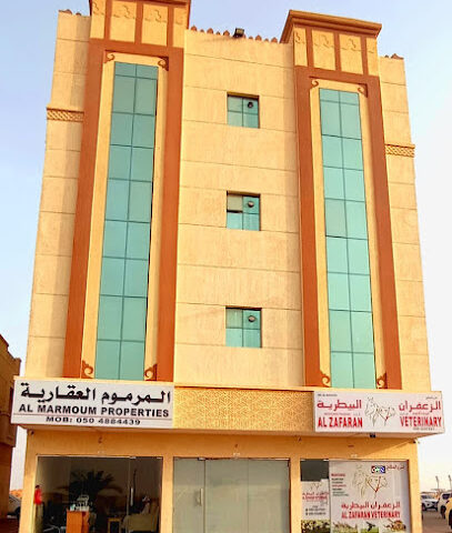 AL MARMOUM PROPERTIES - Sharjah - +971 55 168 1000