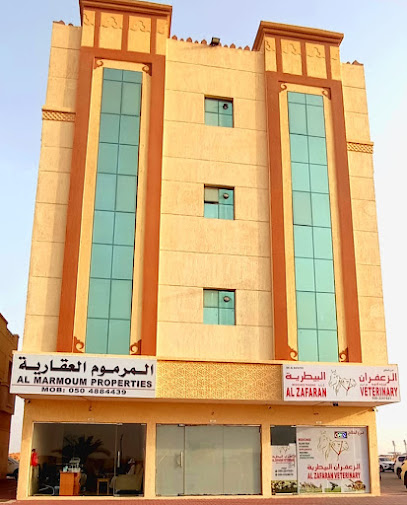 AL MARMOUM PROPERTIES - United Arab Emirates|Sharjah|Al Dhaid Rd