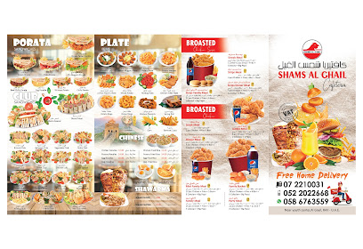 Eva stamps & Printing - Sharjah - +971 7 228 8447
