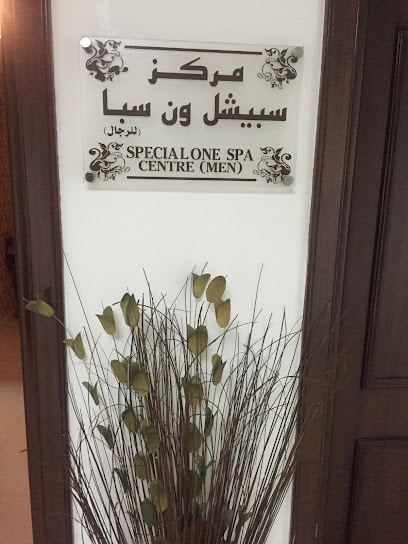 special one SPA for men - United Arab Emirates|Abu Dhabi|Al Ain|Citi Center Building