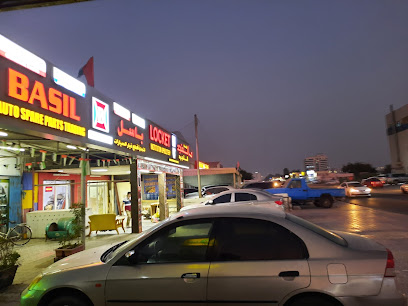 BASIL AUTO SPARE PARTS TRADING - Sharjah - +971 6 766 7466