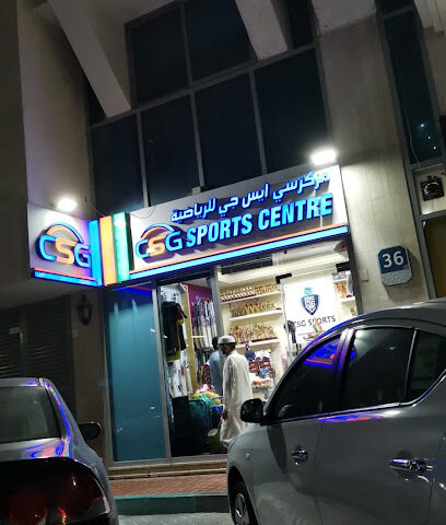 Csg sports center - Sharjah -
