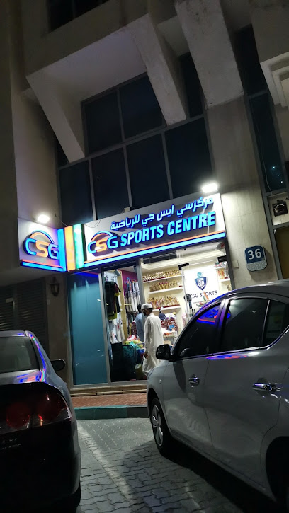 Csg sports center - United Arab Emirates|Zone 1E10 - Zone 1 - Abu Dhabi|42 Al Sawamir St