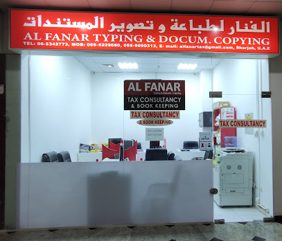 AL FANAR TAX CONSULTANCY - Sharjah - +971 6 534 2773