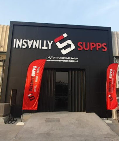 Insanity Supps - Umm Al Quawain - +971 55 812 4512