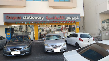 Crayons Stationery LLC. - Sharjah - +971 2 556 5408