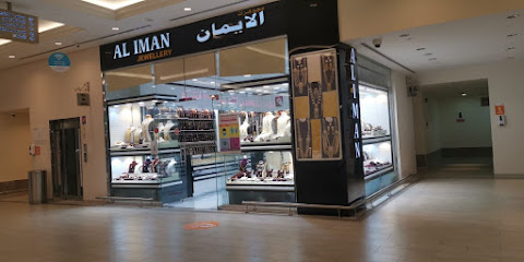 مجوهرات الايمان ALIman jewellery - Sharjah - +971 2 876 1110