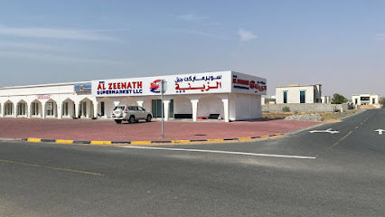 JABAL AL ZEENATH SUPERMARKET L.L.C - Sharjah - +971 6 678 6653