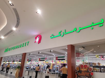 Mall of UAQ - Sharjah - +971 6 766 0899
