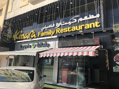 Kinara Family Restaurant - Sharjah -