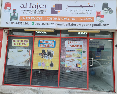 Al Fajer Printing Services & Stamps LLC - Sharjah - +971 6 743 3450