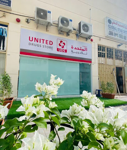 UNITED DRUGS STORE L.L.C - Umm Al Quawain - +971 6 746 3700