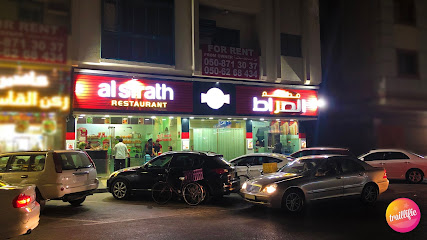 Al Sirath Restaurant - Sharjah - +971 6 574 3422