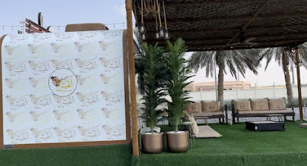 دكان الطيبين - Sharjah -