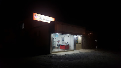 Al Amanath Automatic Bakery. Suppliers مخبز الأمانة - Umm Al Quawain - +971 7 222 1073