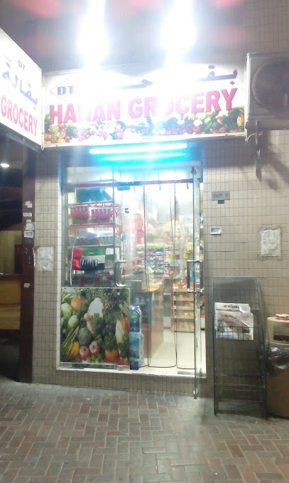 Hanan Grocery - United Arab Emirates|Al Karama - Dubai|Street # 2B|68X2+WWJ