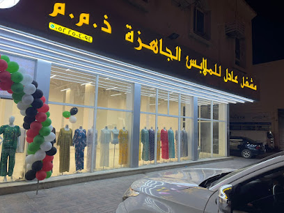 Adil Garments - Umm Al Quwain - +971 52 250 4094