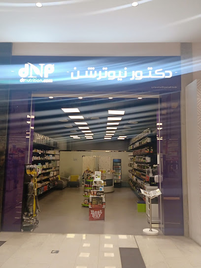 Dr Nutrition دكتور نيوترشن للرشاقة - United Arab Emirates|opposite Carrefour - 3 Al Nuaimia - Ajman|Badr St|Al Murad Mall
